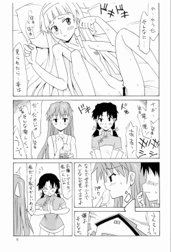 Page 4 of Kuchu Kuchu Ecchi Musume Asuka