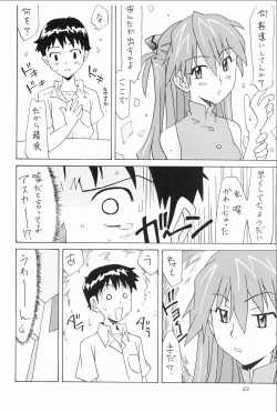 Page 21 of Souryuu Soushuuhen