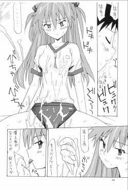 Page 43 of Souryuu Soushuuhen