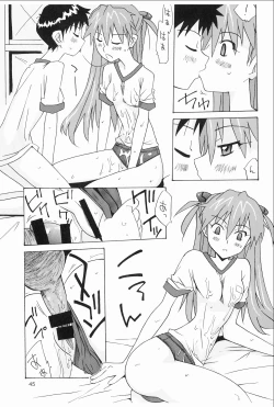 Page 44 of Souryuu Soushuuhen