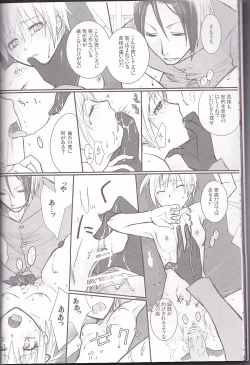 Page 11 of Neuyako 18 kin kikaku hon neuyako JUICY!