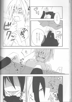 Page 60 of Neuyako 18 kin kikaku hon neuyako JUICY!