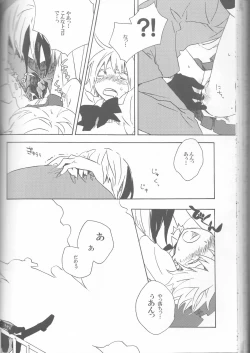 Page 72 of Neuyako 18 kin kikaku hon neuyako JUICY!