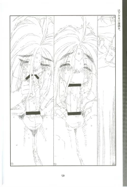 Page 55 of O, My Sadness Episode #4 Kaiteiban