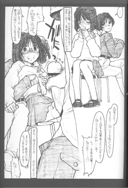 Page 60 of O, My Sadness Episode #4 Kaiteiban