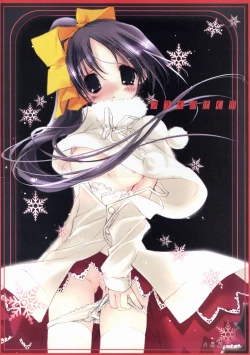 Page 1 of Usagi no Sumu Machi