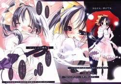 Page 2 of Usagi no Sumu Machi