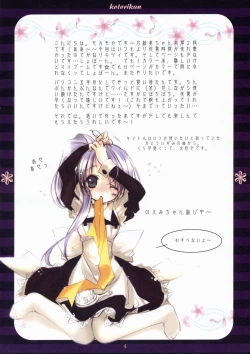 Page 3 of Usagi no Sumu Machi