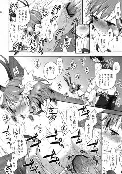 Page 26 of Cream pie