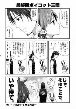 Page 33 of Cream pie