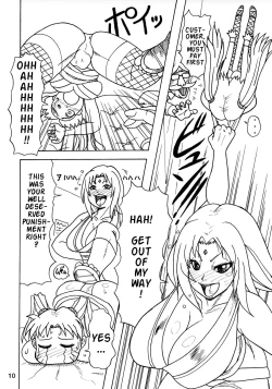 Page 11 of Kunoichi Style Max Speed