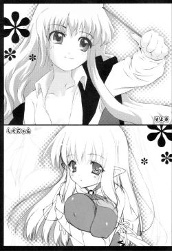 Page 3 of Kyomu Kyomu