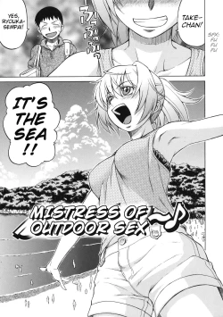 Page 74 of Little Lovers