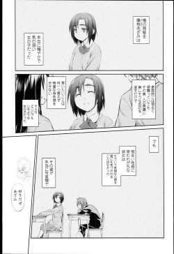 Page 114 of Garden I