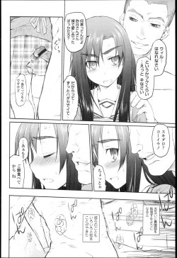 Page 119 of Garden I