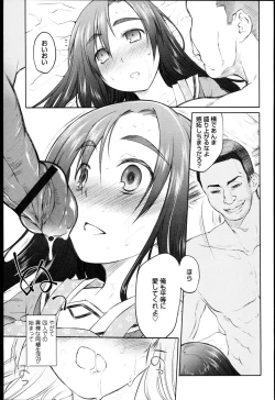 Page 122 of Garden I