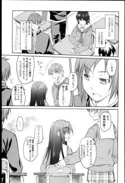 Page 126 of Garden I