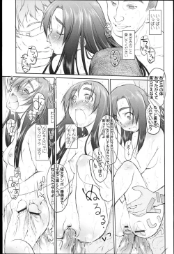 Page 144 of Garden I