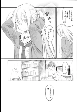 Page 150 of Garden I