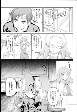 Page 152 of Garden I