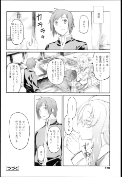 Page 169 of Garden I