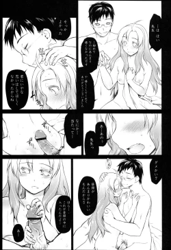 Page 178 of Garden I