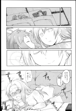 Page 198 of Garden I