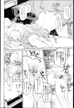 Page 203 of Garden I