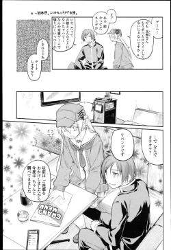 Page 226 of Garden I