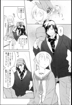 Page 233 of Garden I