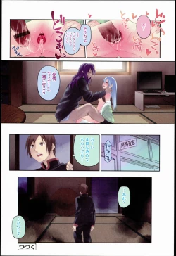 Page 251 of Garden I