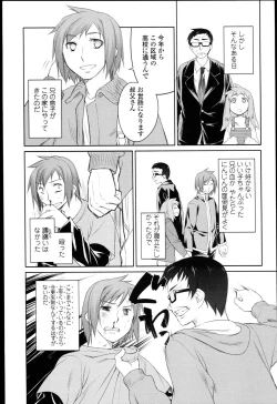 Page 260 of Garden I