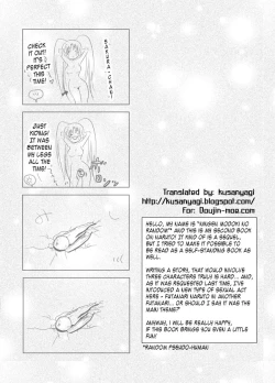 Page 3 of Otsugi wa ONOROKE Ninpoujou