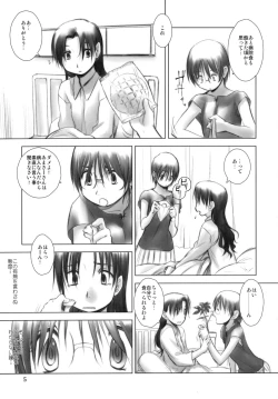 Page 4 of Wireless Shark