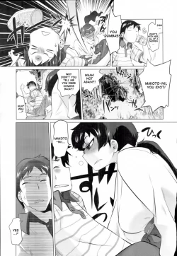 Page 7 of Secret Base