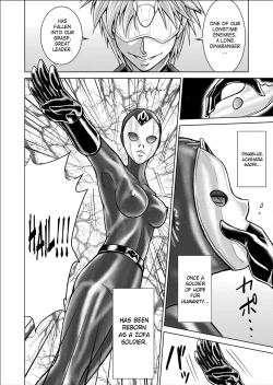 Page 26 of Tokubousentai DinarangerVol.02 Special Edition