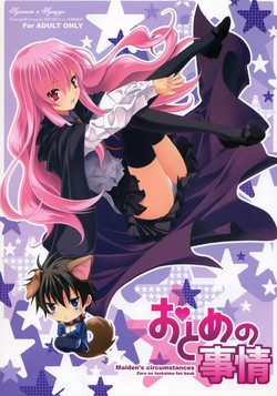 Download Otome no Jijou