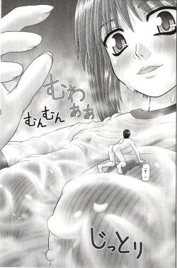 Page 5 of Handheld 3