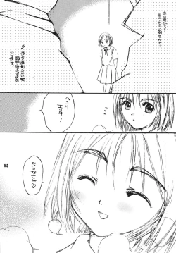 Page 103 of THE LOLITA SPECIAL 4