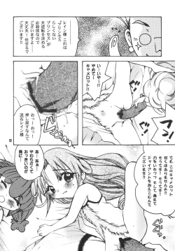 Page 10 of THE LOLITA SPECIAL 4