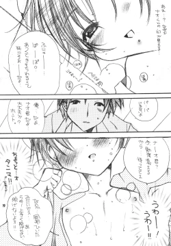 Page 19 of THE LOLITA SPECIAL 4