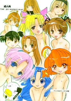 Page 1 of THE LOLITA SPECIAL 4