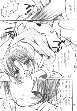 Page 21 of THE LOLITA SPECIAL 4