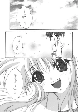 Page 40 of THE LOLITA SPECIAL 4