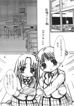 Page 43 of THE LOLITA SPECIAL 4