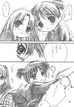 Page 44 of THE LOLITA SPECIAL 4