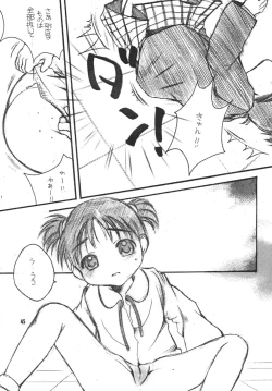 Page 45 of THE LOLITA SPECIAL 4