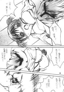 Page 48 of THE LOLITA SPECIAL 4