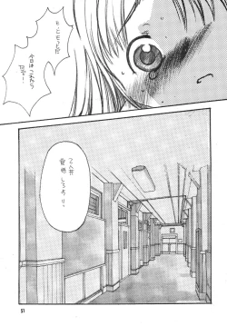 Page 51 of THE LOLITA SPECIAL 4