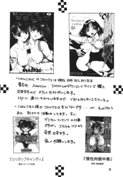 Page 52 of THE LOLITA SPECIAL 4